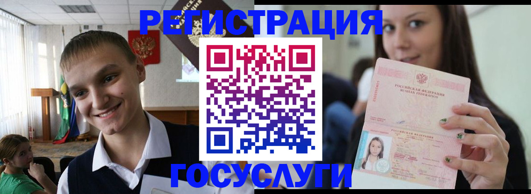 временная регистрация госуслуги в Ардоне
